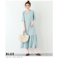 Tシャツロングワンピースワンピースレディース半袖五分袖マキシ丈裾フレアポケットギャザー切替楽ちんゆったり部屋着ルームウエア可愛いブラックメール便2021春夏新作M/L【lgww-at4537】【予約販売:5月27日入荷予定順次発送】【送料無料】メ込