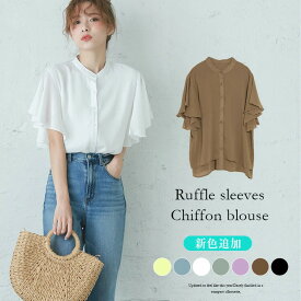 【クーポン利用で1789円】奇跡の再販！ラッフルスリーブ ブラウス レディース 半袖 シフォン トップス スタンドカラー 抑揚 シャツ きれいめ 仕事 可愛い 無地 メール便 2021春夏 【lgww-at3368】【予約販売：7月13日入荷予定順次発送】【送料無料】メ込