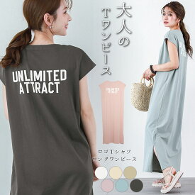 楽天市場 マキシ丈 小柄 着丈 スカート ワンピース ドレス ロング丈 マキシ丈 ワンピース レディースファッション の通販