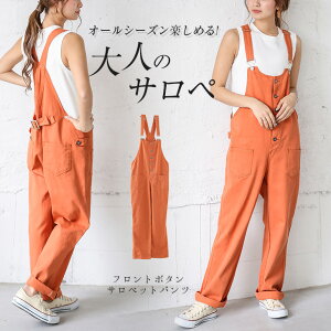 yzN[|ΏہzTybg fB[X I[C fj gbvX {gX  Ȃ [ 2023H~ M/L/XL  [EFA ylgww-ah0123-ozy[F1-5cƓz