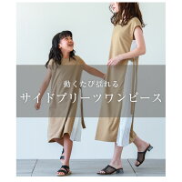 5/410時〜24時間限定サイドプリーツワンピースプリーツレディースロング丈ノースリーブラウンドネック切り替えスリーブミモレ丈ブラック大人春夏メール便2019春夏新作フリー【lgww-ah0101】【予約販売:5月16日入荷予定順次発送】【送料無料】メ込