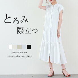 楽天市場 とろみ ワンピース レディースファッション の通販