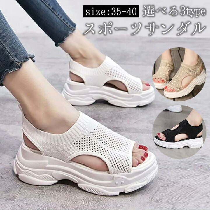 楽天市場 スニーカーサンダル サンダル レディース メッシュ 厚底 歩きやすい 疲れない スポーツサンダル スポサン スポーティー 涼しい キャンプ アウトドア 海 アウトドア おしゃれ 靴 シューズ 22春夏新作 K3 Lq518 予約販売 15 日 送料無料 宅込