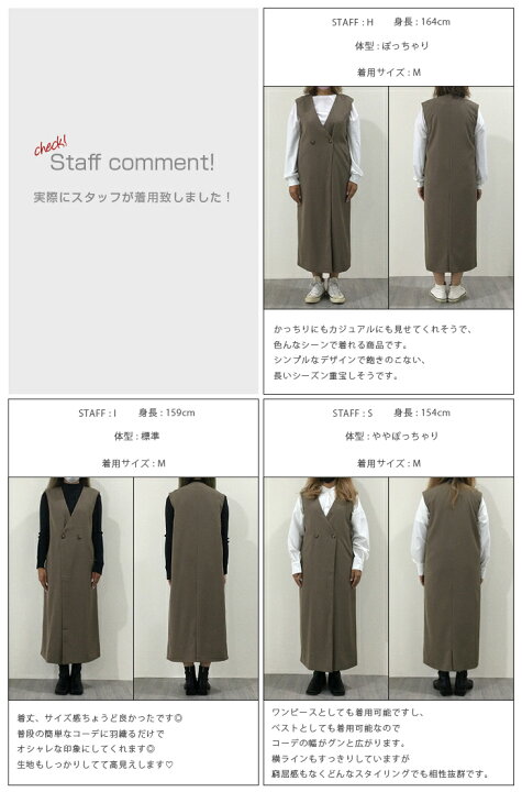 楽天市場】【入荷済み】ロングジャケット レディース ノースリーブ 