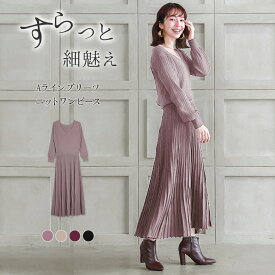 楽天市場 ワンピース 秋冬 きれいめの通販