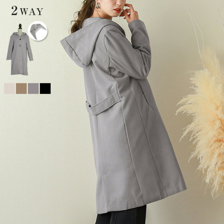 楽天市場】【半額クーポン対象】入荷済み フーディーコート 2way  