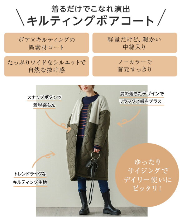 楽天市場 キルティング ボアコート ボア ジャケット レディース ビッグシルエット アウター ノーカラー おしゃれ ブラック 21秋冬新作 フリー Lgww At2744 即納 1 5営業日 宅込 Sugar Bisket