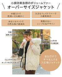 2021秋冬新作コートブラックホワイト【lgww-at2903】【予約販売:12月15日入荷予定順次発送】宅別