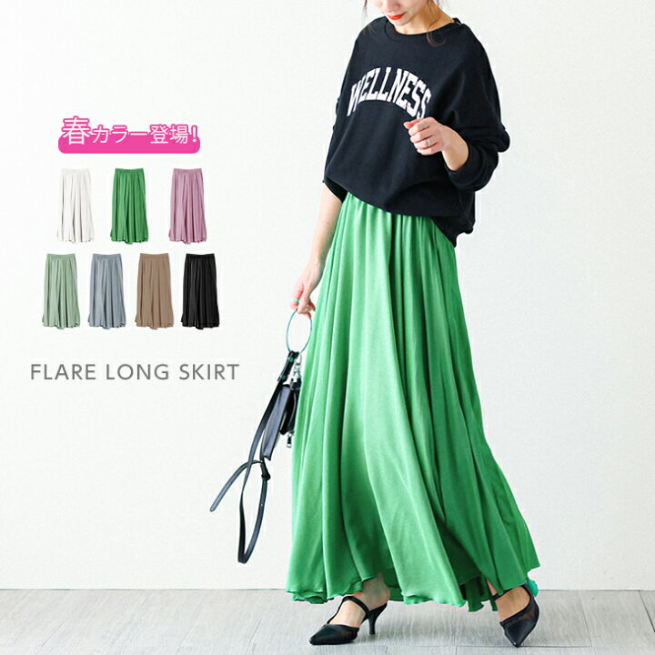 楽天市場 春の半額クーポン対象 新色追加 ロング フレアスカート バレンタインコーデ スカート ロング レディース マキシ Aライン ウエストゴム ボトムス 楽ちん ふんわり メール便 22春夏 Lgww At3318 即納 予約 3月16日入荷予定順次発送 送料無料 メ