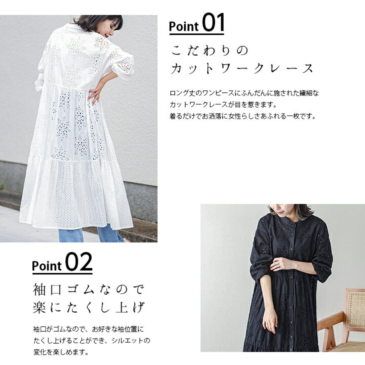 楽天市場 クーポン利用で2994円 カットワークレース ワンピース ロングワンピース ロング 7分袖 レース レディース おすすめ おしゃれ メール便 22春夏新作 Lstp3 391 予約販売 8月3日入荷予定順次発送 送料無料 ヤ込1 Sugar Bisket