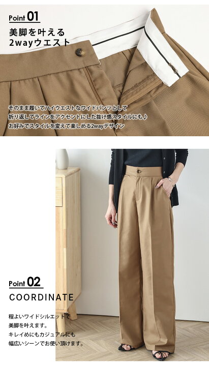 楽天市場】【即納】【半額クーポン対象】ハイウエストパンツ ロング 
