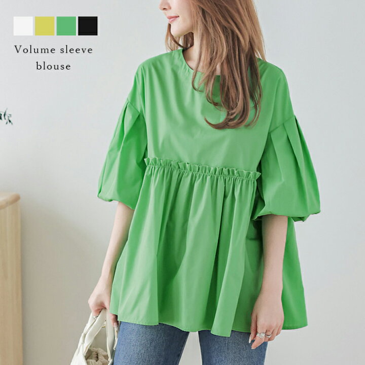 楽天市場】【半額クーポン対象】ボリューム袖 ブラウス 5分袖 大人  