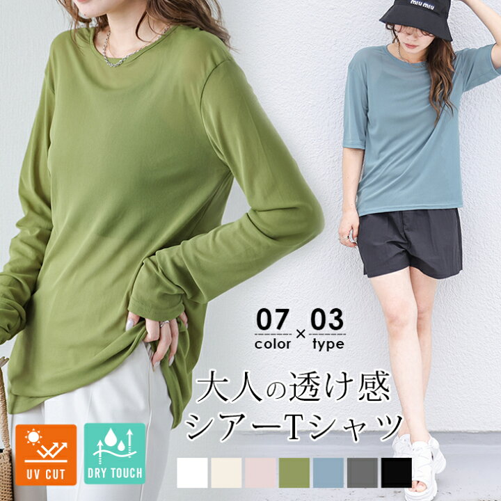 楽天市場】シアーTシャツ 3タイプ ラウンドネック Vネック 長袖 半袖 
