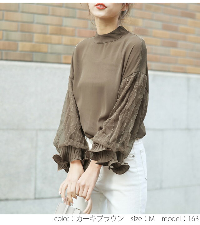 楽天市場】【半額クーポン対象】ブラウス レース レディース スタンド  