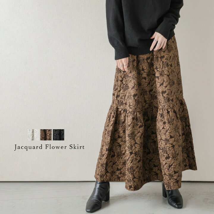楽天市場】ボトムス スカート ロング丈 ジャガード 花柄 華やか 上品  