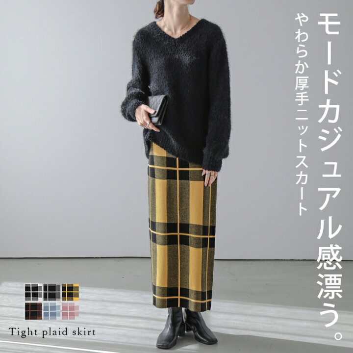 楽天市場】【半額クーポン対象】【奇跡の再販】タイトスカート 