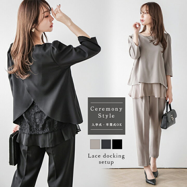 楽天市場】【半額クーポン対象】【奇跡の再販】バックレース  