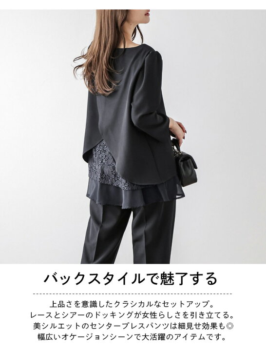 楽天市場】【半額クーポン対象】【奇跡の再販】バックレース  