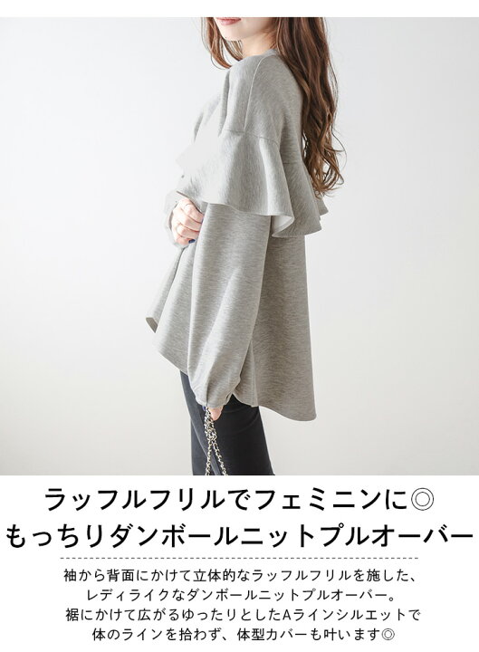 楽天市場】【半額クーポン対象】【奇跡の再販】ラッフルフリル  