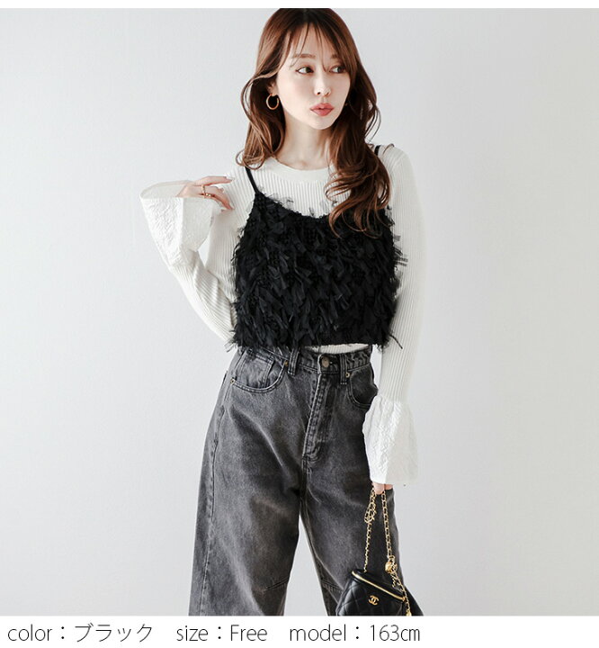 楽天市場】【半額クーポン対象】ビスチェキャミソール チュール  