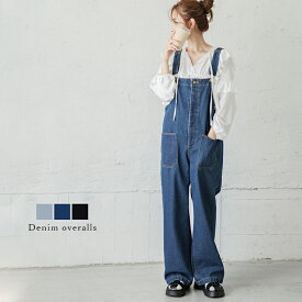 【半額クーポン対象】オーバーオール デニム サロペット レディース ポケット 定番 おすすめ おしゃれ 大人カジュアル 2026春夏 【lssr203-331】【予約販売：2月19日入荷予定順次発送】【送料無料】60込