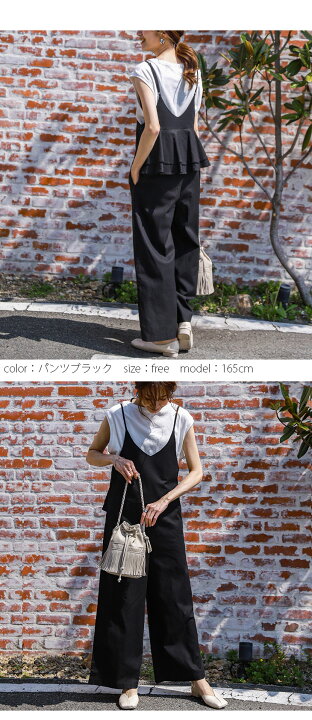 楽天市場】【半額クーポン対象】バックフリル サロペット ジャンパー  