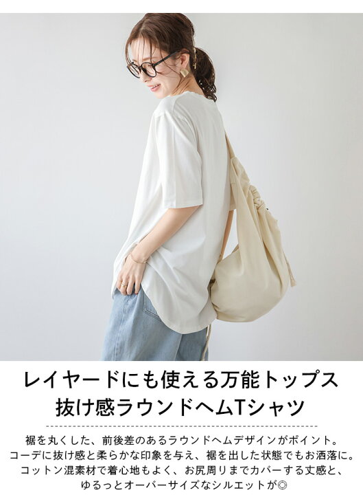 楽天市場】【半額クーポン対象】トップス Tシャツ シンプル ラウンド 