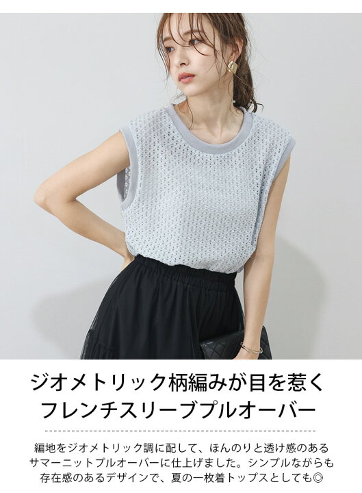 楽天市場】【半額クーポン対象】ニットレース ジオメトリック柄 幾何学  