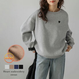 【半額クーポン対象】トップス スウェット プルオーバー ハート 裏起毛 オーバー レディース【lstpaw24-833】【予約販売：12月18日入荷予定順次発送】【送料無料】60込