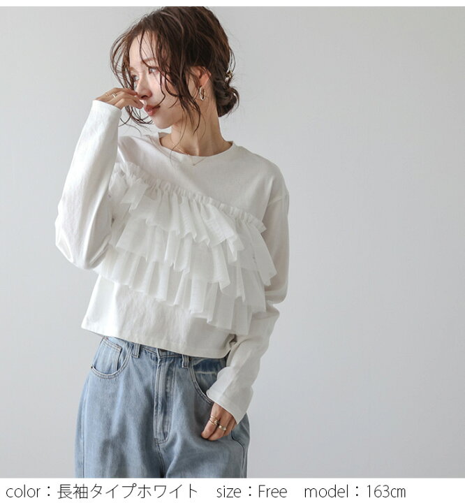 楽天市場】【半額クーポン対象】トップス Tシャツ チュール ドッキング  