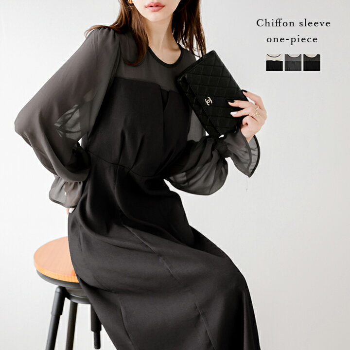 楽天市場】【半額クーポン対象】ドッキングワンピース ドレス  