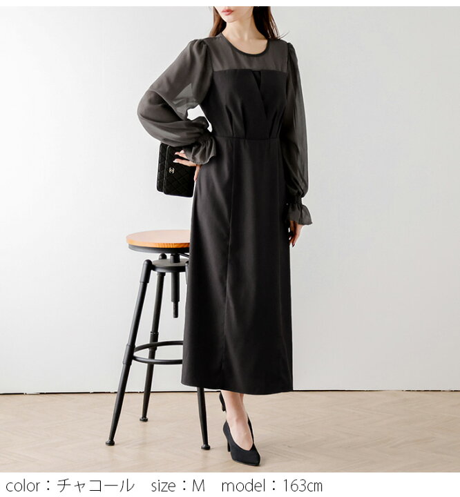 楽天市場】【半額クーポン対象】ドッキングワンピース ドレス  