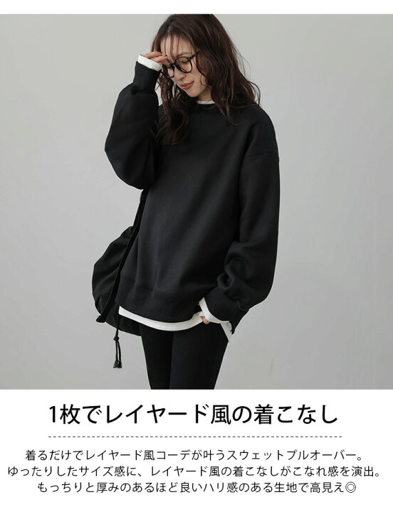 楽天市場】【半額クーポン対象】トップス スウェット プルオーバー 裏  