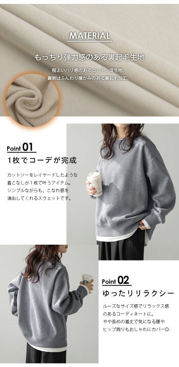 楽天市場】【半額クーポン対象】トップス スウェット プルオーバー 裏  