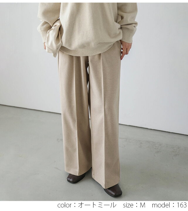 楽天市場】【半額クーポン対象】【奇跡の再販】ウールライク ワイド  