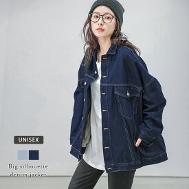 【クーポン利用で4480円】ユニセックス ビッグシルエット ウォッシュ加工 デニムジャケット アウター 男女兼用 メンズライク レディース おすすめ 2026春夏新作 【lsotaw24-721】【予約販売：2月26日入荷予定順次発送】【送料無料】60込