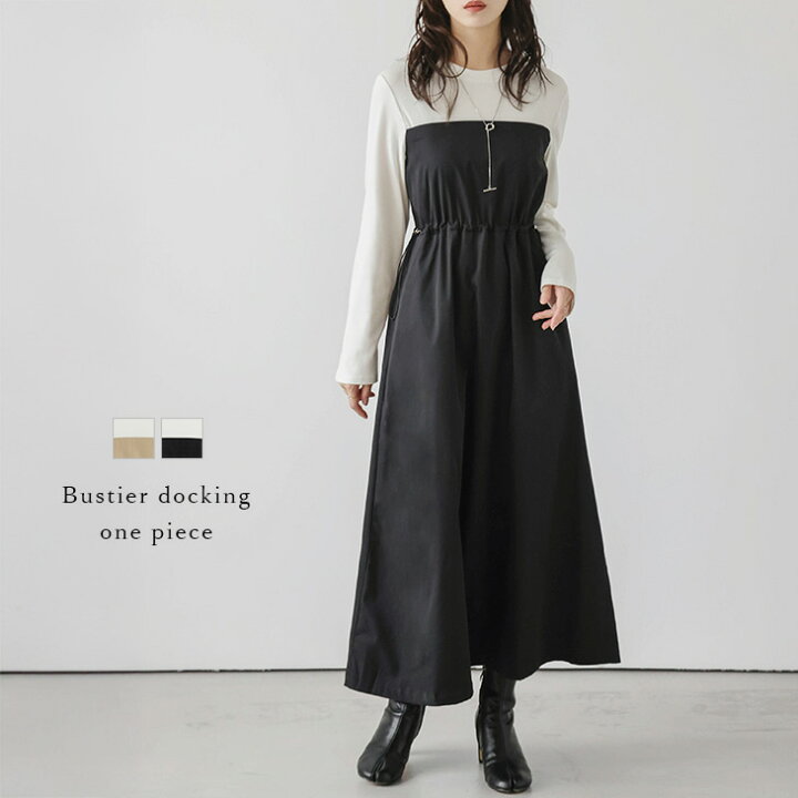 楽天市場】【半額クーポン対象】ワンピース ドッキング ドローコード  