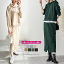 【奇跡の再販】【半額クーポン対象】ダンボール セットアップ スカート レディース 大人カジュアル フード タイト パ…