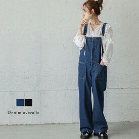 【25AW×半額クーポン】オーバーオール デニム サロペット レディース ポケット 定番 おすすめ おしゃれ 大人カジュアル 2025秋冬 【lssr203-331】【即納：1-5営業日】【送料無料】60込