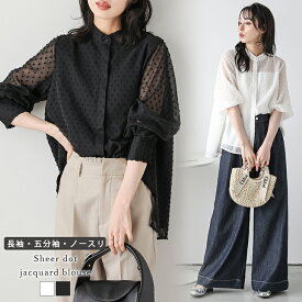 【半額クーポン対象】五分袖 ノースリーブ ブラウス シアー バンドカラー 比翼仕立て レディース 秋冬【lstpss24-893】【即納：1-5営業日】【送料無料】ユ込2