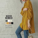 【25AW×半額クーポン】2タイプ チュニックブラウス ナチュラルカラー 白シャツ レディース 半袖 長袖 ロング スリット 秋冬【lgww-at2349】【即納：1-5営業日】【送料無料】メ込2