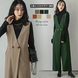【25AW×半額クーポン】【奇跡の再販】【報道番組キャストで着用】ラップ風 オールインワン レディース Vネック 楽ちん サロペット ワイド【lgww-at4553】【即納&予約：11月13日入荷予定順次発送】【送料無料】ユ込3