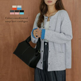 【25AW×半額クーポン】カーディガン ニット 配色デザイン バイカラー オーバーシルエット トレンド 抜け感 レディース 秋冬新作【lsotaw25-1674】【rp】【予約販売：（1）11月27日/（2）12月4日入荷予定順次発送】【送料無料】宅込