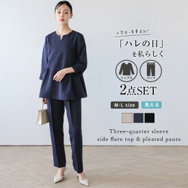 【半額クーポン対象】セットアップ 卒業式 入学式 ペプラム フレア キーネック センタープレス 脚長効果 オケージョン レディース 2026春夏新作 【lssess26-1821】【即納：1-5営業日】【送料無料】メ込2
