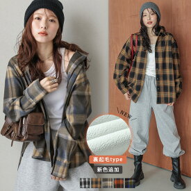 【半額クーポン対象】チェック ネルシャツ 裏起毛 ヴィンテージ 古着 ルーズシルエット 羽織り スイッチコーデ トップス レディース フリーサイズ 2025秋冬新作【lstpaw25-1452】【即納&予約：12月18日入荷予定順次発送】【送料無料】メ込2