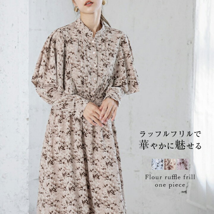 楽天市場】【60％OFFクーポン対象】フラワーラッフル フリル 