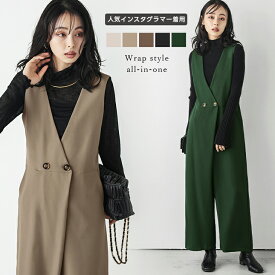 【半額クーポン対象】【奇跡の再販】【報道番組キャストで着用】ラップ風 オールインワン レディース Vネック 楽ちん サロペット ワイド【lgww-at4553】【即納&予約：2月12日入荷予定順次発送】【送料無料】ユ込3