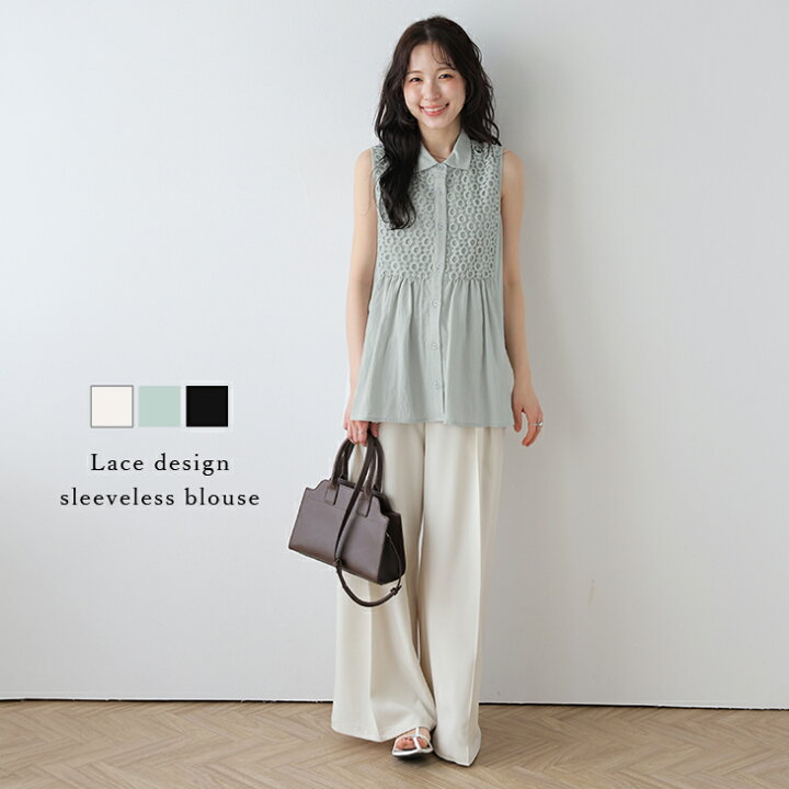 Marguerite Blouse | GaJess ノースリーブトップス ブラック