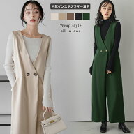【半額クーポン対象】【奇跡の再販】【報道番組キャストで着用】ラップ風 オールインワン レディース Vネ…