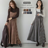 9/12 10時〜24H限定【クーポン利用で3190円】キャミワンピース ロング丈 チェック柄 バックリボン ギャザ…